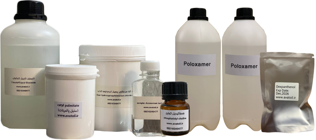 خرید ماده شیمیایی بصورت خرد و عمده از شرکت آوات اویل